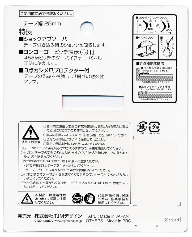 おまとめ商品 BullLock & Nut SET